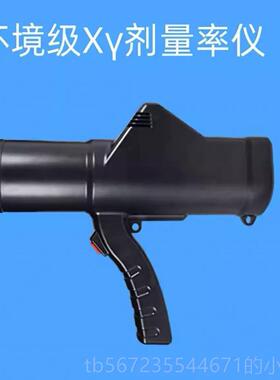 高档F10个人辐射音响报警仪FY-II升级版检0 FJ2000 X-Y测J射线剂