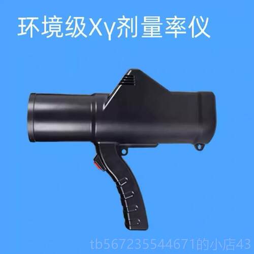 高档F10个人辐射音响报警仪FY-II升级版检0 FJ2000 X-Y测J射线剂