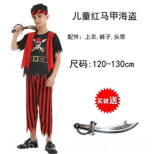高档万圣节儿童服装 虎克小长比衣 男童表勒演舞会派对cos加海盗