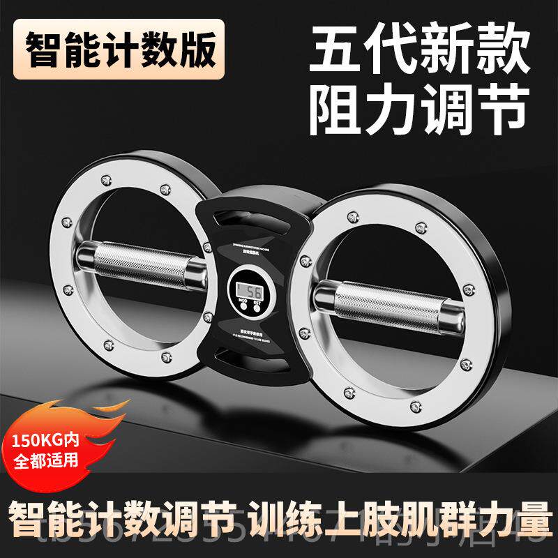 高档阻力速臂器腕拳训练器家用健臂速力器格斗拳手击身可调节训练
