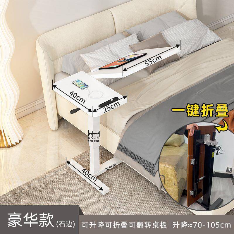 实木床边桌可移动桌升降懒人叠沙发桌书桌折桌边简约卧室床PKH小