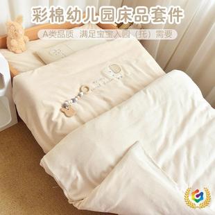 ?幼儿园儿童三套宝宝纯件棉被被套被子件套褥秋冬F$p$p@v@六季 午