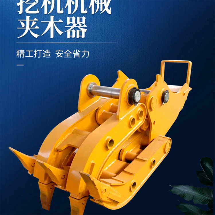 成德挖机旋转夹子抓钢机