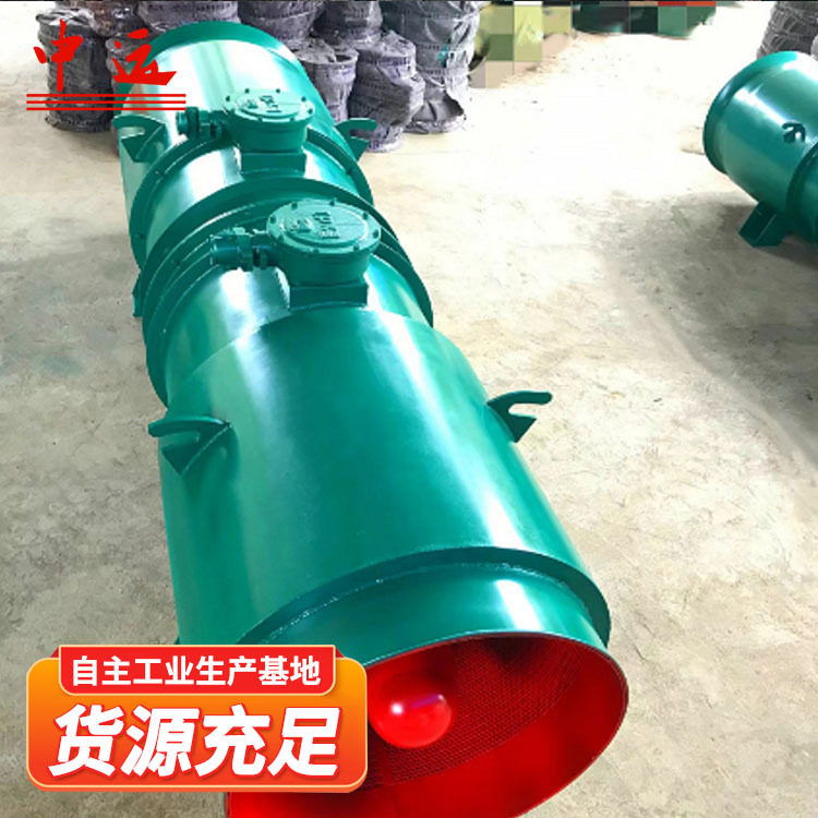 FD系列矿用轴流风机中长距离通风