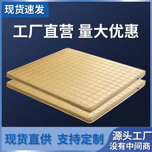 天然椰床垫棕UFG垫1.8m1.5棕米软硬榈折叠乳胶棕儿童榻床垫双人榻