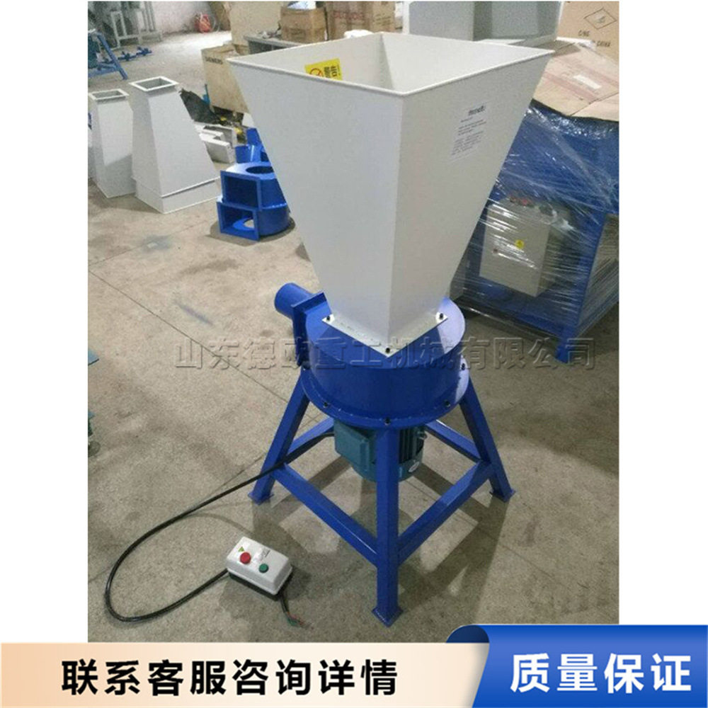 小型慢回弹乳胶棉颗粒粉碎机