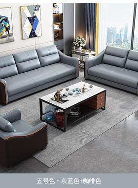 小轻奢户型办公室沙简约现茶接123213待室商务现代会客三人位几组