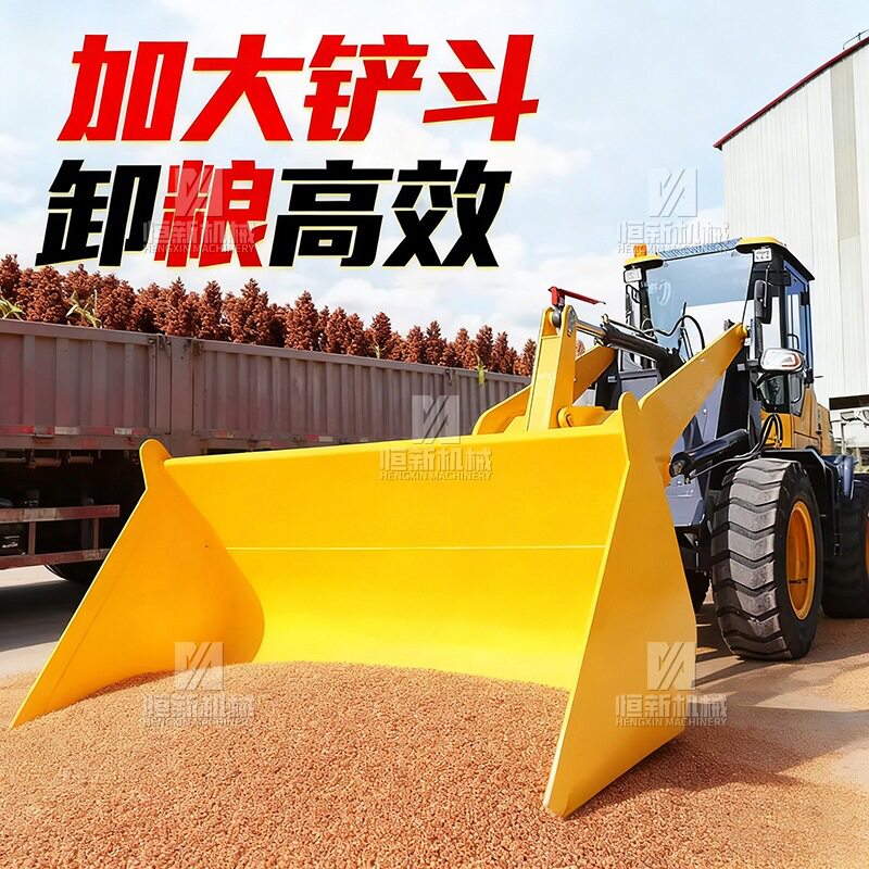 四驱小型多功能柴油装载机
