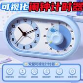 可视化时计器学生自律382定时时静音小儿童学习间管理器闹钟