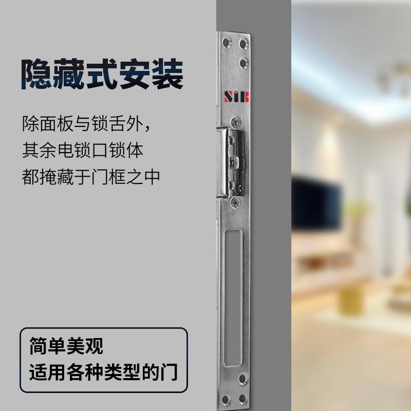 SIB门禁电锁开扣极锁阴N通电开锁NC断电锁L02侧装家用电控锁1O2v