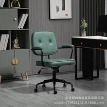 尚椅轻奢B-054电脑会升议椅家用办公椅时书房靠背学习降旋转椅严