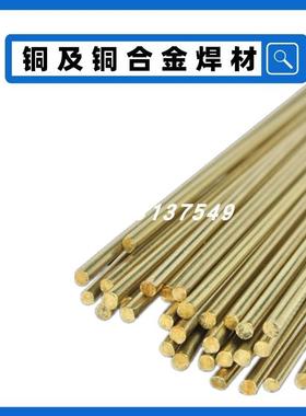 HS021硅青铜氩弧焊丝S2111直VOC条焊丝.612.02.53.04.mm现货包邮