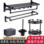 免打孔浴空室毛架巾太铝架浴巾RQB卫生间置物架厕所收纳架子挂墙