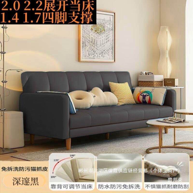 厂家直坐销发床折叠型两用小户双人卧室卧躺客厅家具客沙RVV厅阳