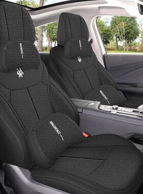 奇艾瑞瑞泽8专用坐垫车NRB专座用套布艺亚麻四季专通用汽车座椅套