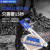 德国油锯进口大功率油IWE家用多功木能锯锯树砍柴伐锯砍树园林汽