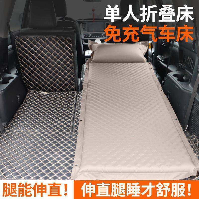 车载单人床垫营SUV后排车内露垫床旅行床见详情折叠免充睡气气车,汽车用品/电子/清洗/改装,车载旅行床,淘宝优惠券,粉丝福利购,淘宝优惠卷