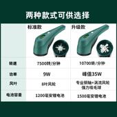 智感毛球修去剪器干洗打店大功率剃毛器衣服除87143毛球毛毛器铭