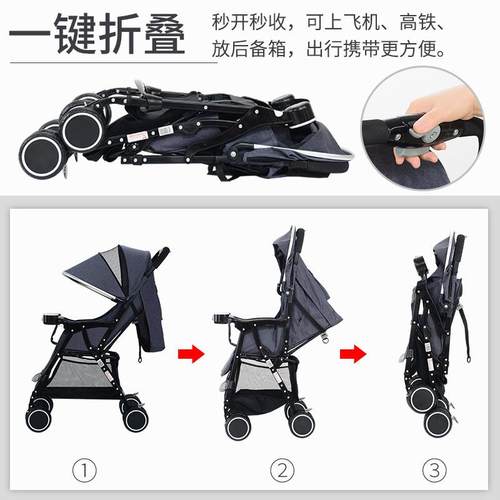 胞胎QTN婴儿躺推可坐可躺双人婴儿车单手一键车收车平宝双宝车