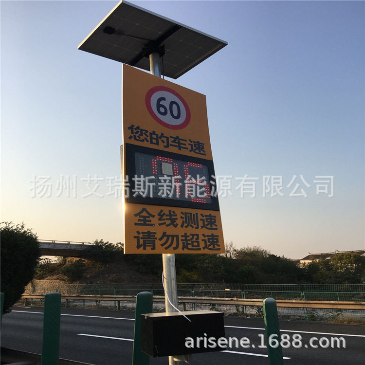 太阳能雷达测速显示屏 太阳能测速仪 车速提示牌 隧道专用测速仪