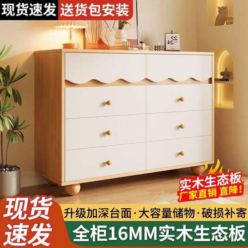 斗物柜餐实木边柜抽屉五斗柜卧室床尾物柜靠墙置储柜BWI客厅简约