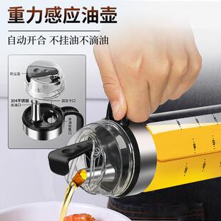 调料罐调料盒收厨纳家MYzrgqxf用盒房盐罐自合开油壶组合套装全套