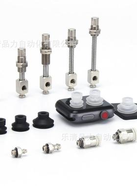 真吸盘176ZPT5CGN0K空/CGSK10/20/30/50-B5-BN01-N6-U6-06-08-01-