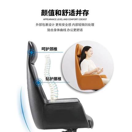 简约现代20240327升降转椅午久休坐舒不累脑适书房老板办公电椅