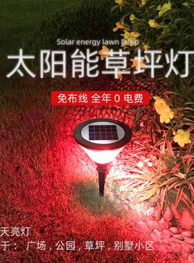 阳能庭院灯室外防水别墅LZS230411ED草灯花太园装饰地插草地灯坪