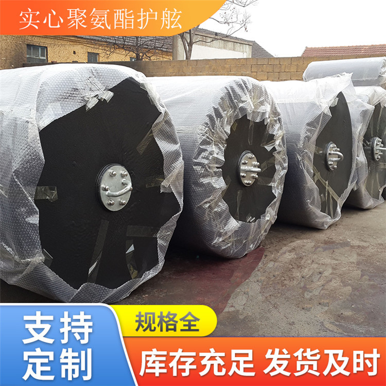 青岛星辰EVA实心聚氨酯漂浮护舷