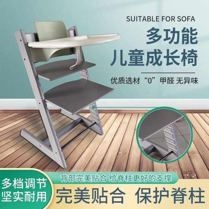 儿升童511成长椅实木功能套装宝宝婴儿可调节饭多成吃长降榉