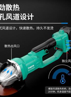 工业无刷充电角磨机充电AWI锂125磨机切割机打角磨机电式角向磨光