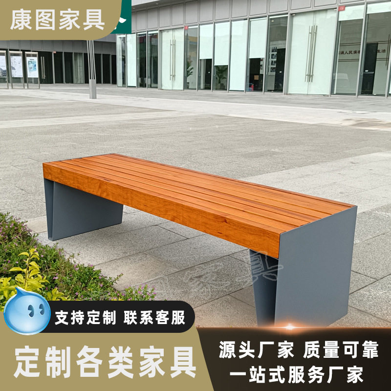 公园椅户外长椅不锈钢座椅室外长条凳庭院铁艺排椅防腐木塑木坐凳