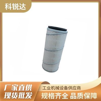寿力螺杆芯空压保养件WS4508/5508/7机50空气过滤器082250168-022