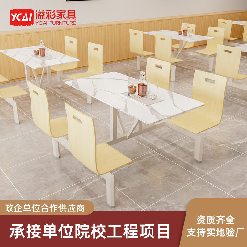 不锈钢连体餐桌椅4/6/8人