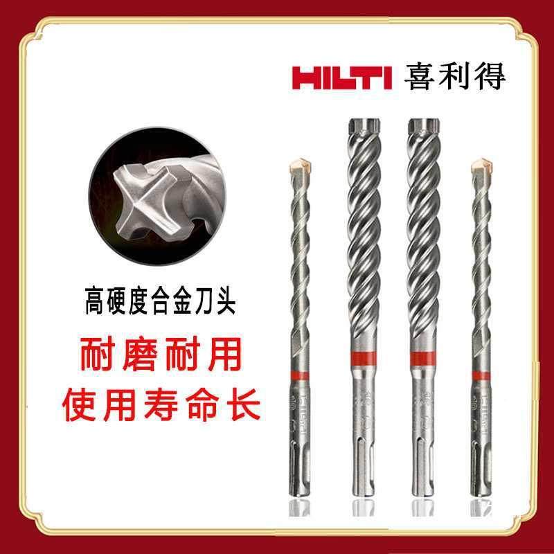 混TAI圆柄加长6泥mm电锤冲击水墙钻钻孔头打孔凝土高硬度,电子元器件市场,其它元器件,淘宝优惠券,粉丝福利购,淘宝优惠卷