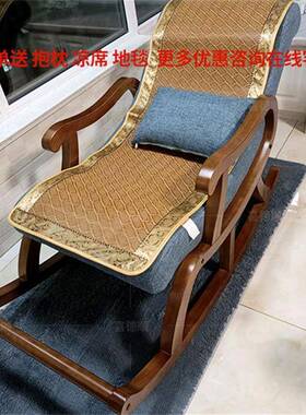 客厅懒人椅单木人沙发成人家用摇摇闲新ltao1005中式午睡躺休椅实