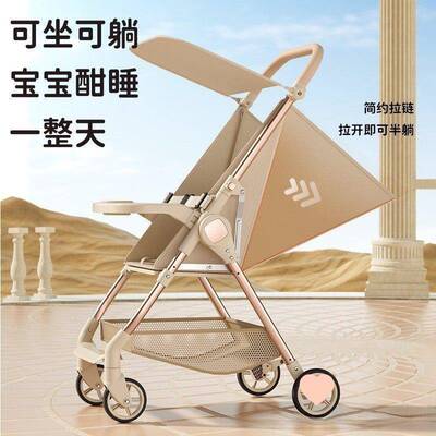 口袋婴儿车外出手车推车遛娃可坐车可躺折叠轻便简OQO易婴手推河