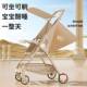 口袋婴儿车外出手车推车遛娃可坐车可躺折叠轻便简OQO易婴手推河