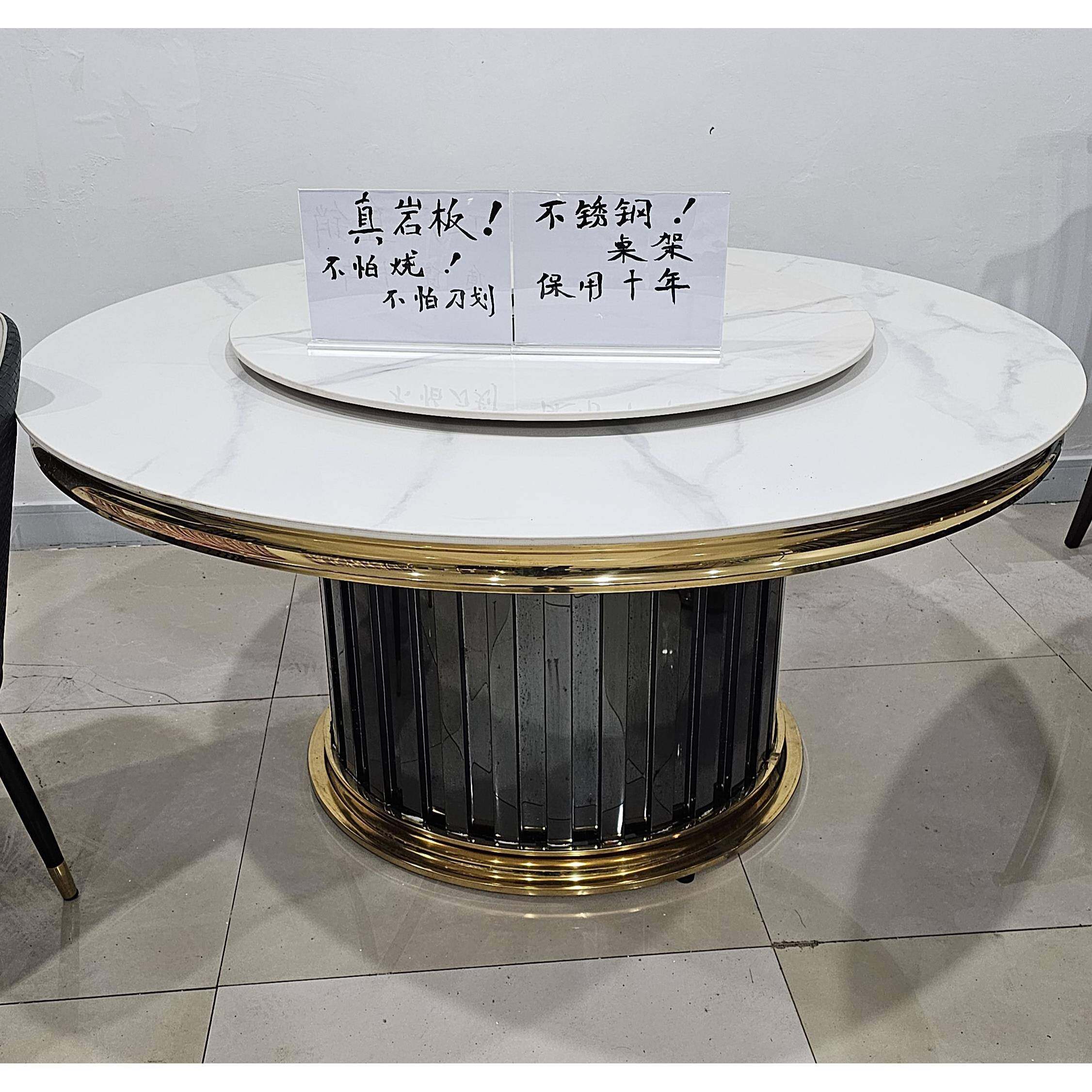 9定制电动人餐W酒店商用大圆桌不锈钢大理石餐厅桌转盘JD-0120岩