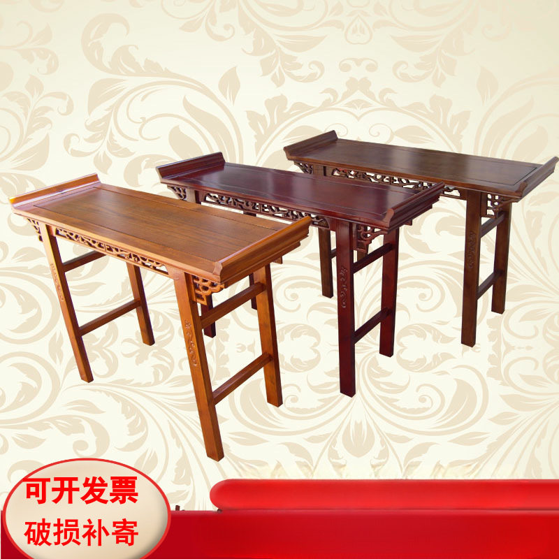 仿古中式实木玄关香案条几