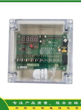 延庆XCC2智能脉冲控0384仪器除尘喷吹制控制仪器气箱式脉冲仪