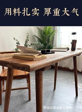 老榆条木茶几实长桌AFX复古中式家原木木餐桌茶台客厅书桌大用板