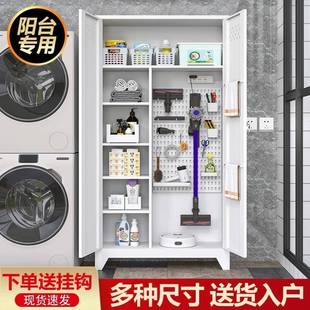 多功能阳台储物柜洞洞SC222板家柜政保家杂用清洁工具柜学校洁物