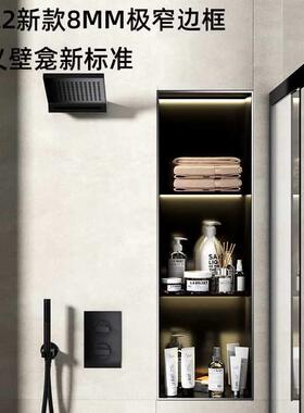 不锈钢龛柜双层浴隔板金属电视柜壁入龛嵌式成壁品卫生BK-01间室
