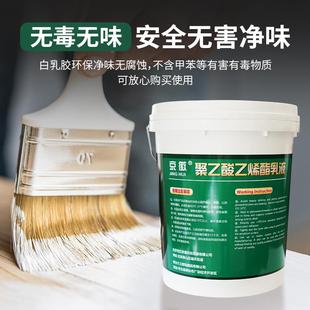 聚乙酸乙烯酯乳白液240压板乳胶室内门柜白5KG胶胶木工门胶压木专