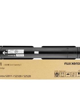 原装富士施乐C17154T8202384/CT20235碳粉TC351盒007感光鼓高容低