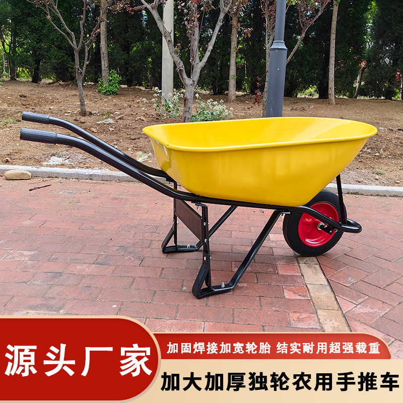 独轮轻便工地推土小推车