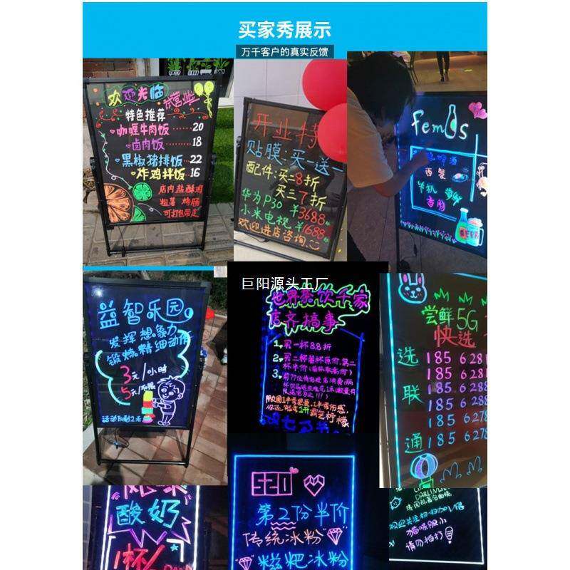 lde光发广告牌夜市摆用摊小黑40板荧光板挂式店夜光写字莹光手写