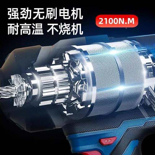 比XVD利得电动充电扳.锂电大扭力重型无刷电动扳手手双电8BLD-730